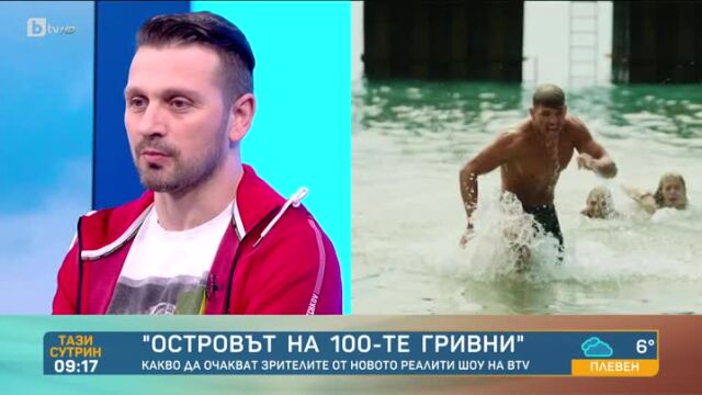 Снимка: Ето кой ще е водещият на новото предаване по bTV - 
