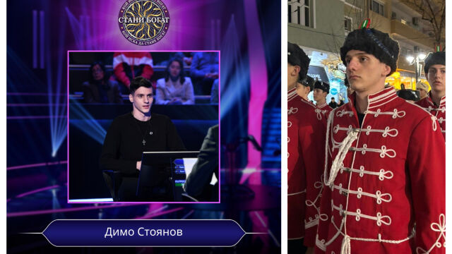 Снимка: Димо Стоянов, който отвори въпрос за 10 хил. лв. в „Стани богат“: Бъдете смели и покажете знания!
