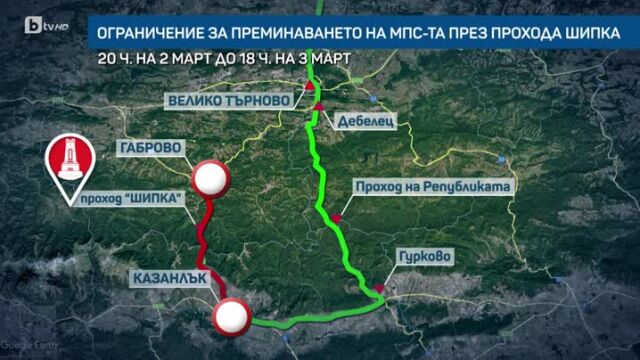 На 3 март стотици българи ще се отправят към историческия