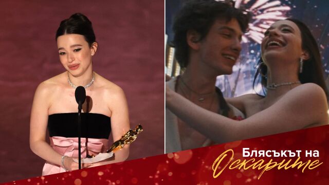 Снимка: Не е Деми Мур! Майки Мадисън спечели Оскар в рокля на Dior (СНИМКИ)