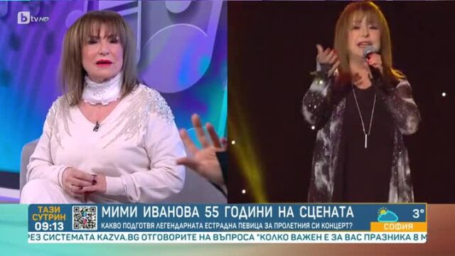 Снимка: Мими Иванова с грандиозен концерт на 9-и април в НДК (ВИДЕО)