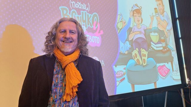 Снимка: Д-р Владимир Сотиров: Бебето не идва при тревожна майка