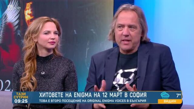 Снимка: Гласовете на Enigma преди концерта у нас: Ще бъде по-различен и визуален (ВИДЕО)