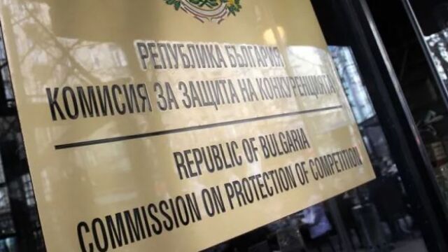 Икономическата комисия в парламента изслуша кандидатите за председател и членовете