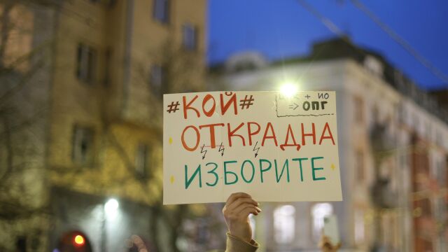 Протест под надслов „Кой блокира Конституцията“, завърши със заря и арест (ГАЛЕРИЯ и ВИДЕО)