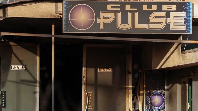 Сега научихме че дискотеката е работила при несъответстващи на стандартите