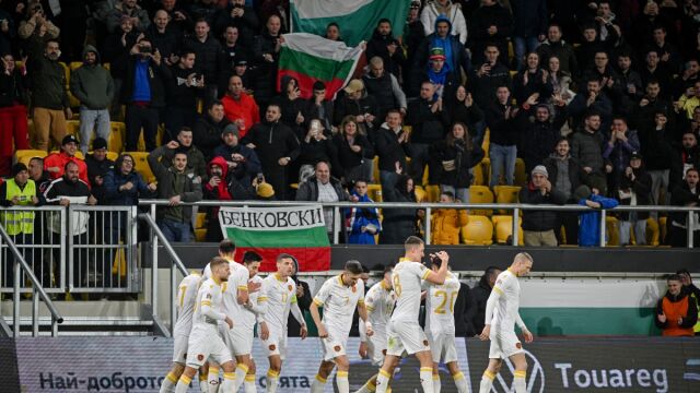 Снимка: Край! Билетите за Испания свършиха! 