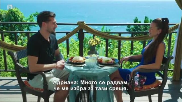 Снимка: Адриана за 