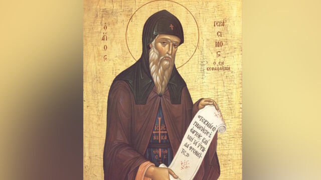 Снимка: Почитаме светец, чието име означава „уважаван“. Кой има имен ден?