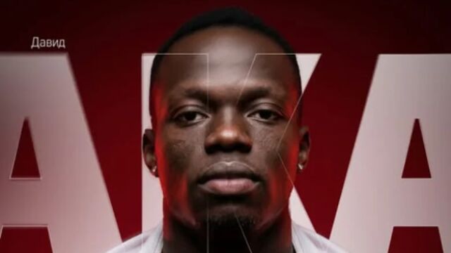 Снимка: Тийнейджърът Давид Ака подписа с ЦСКА 1948