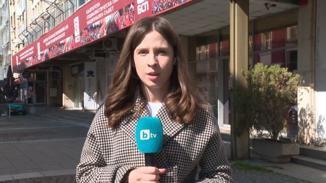 Снимка: Пленум на БСП определя водачите на листите за предстоящите предсрочни избори, вижте ги