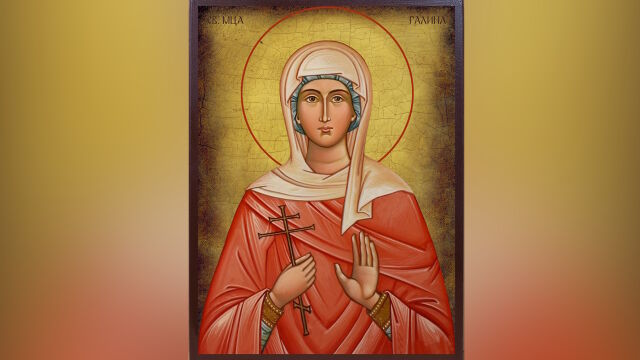 Снимка: Почитаме светица, чието име означава „обичана“: Кой има имен ден?