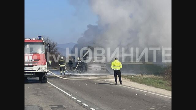 Автобус се е запалил на главния път между селата Ягода и Тулово