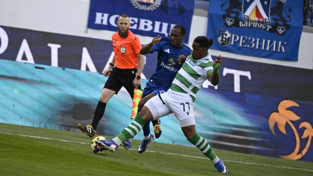 Снимка: Празник на 