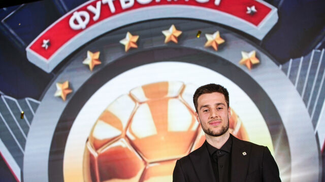 Илия Груев е Футболист №1 на България!