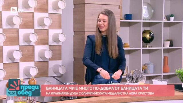 Снимка: Олимпийската баница на Лора Христова - и кои са любимите ястия на бронзовата медалистка (ВИДЕО)