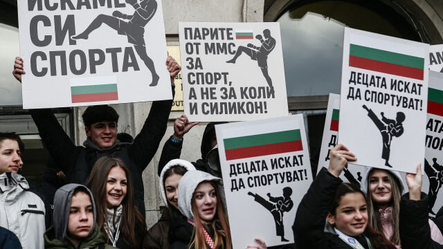 Снимка: Протест и ултиматум! Отново поискаха оставката на шефа на кикбокса (ВИДЕО)