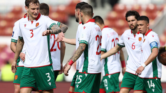 Снимка: За предишните 10 гола ни трябваха... 16 мача