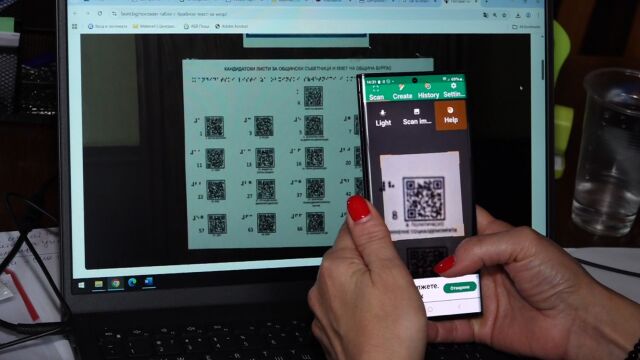 Вот, но само с чужда помощ: Защо и сега хора с увредено зрение няма да могат да гласуват сами? 