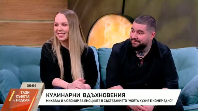 Снимка: Михаела и Любомир от „Моята кухня е номер едно“: Любов, корндог и спорове „на око“ (ВИДЕО)