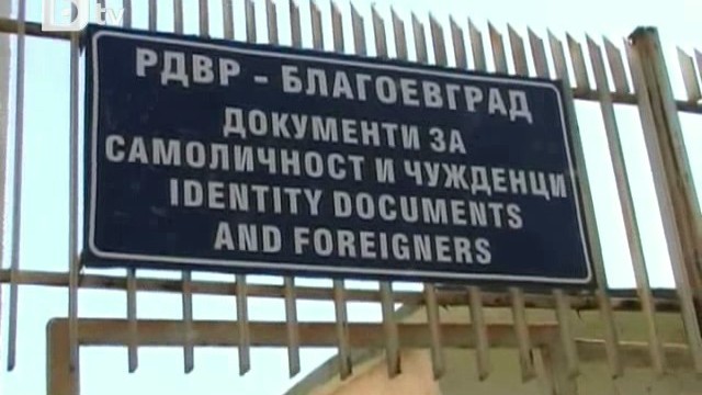 Снимка: Без опашки по гишетата за нови паспорти