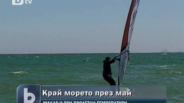 Снимка: Плажът в Бургас се препълни