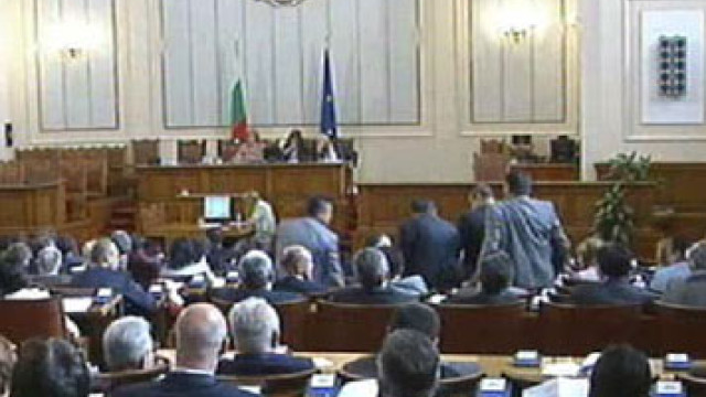 Снимка: НЗОК се отчита пред парламента 