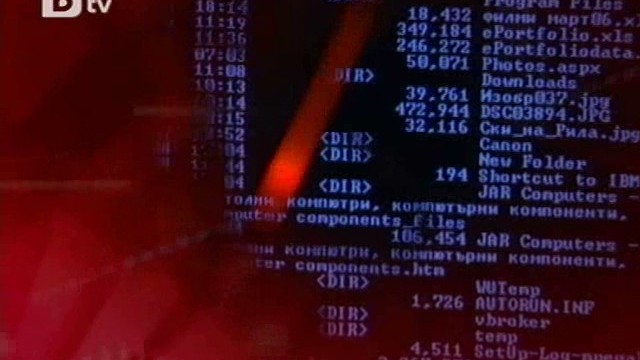 Снимка: Спецоперация срещу пиратството в интернет затвори четири сайта 