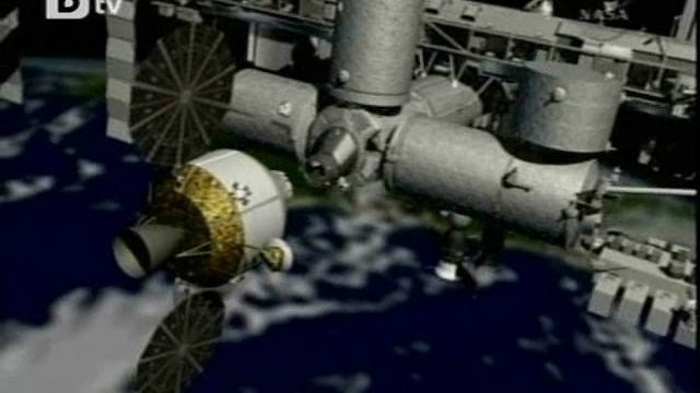 Снимка: Български астрономи ще се обучават в САЩ за участие в космическа мисия