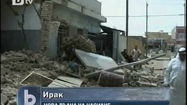 Снимка: Нова вълна на насилие в Ирак