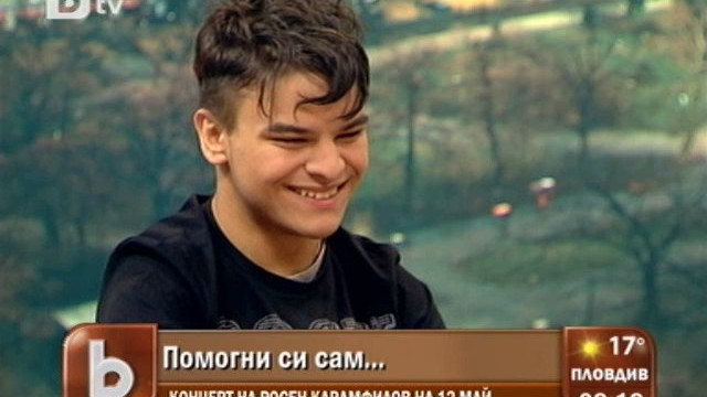 Снимка: Помогни си сам... или как едно момче само заработва пари за лечението си 