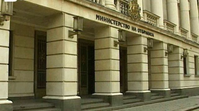 Снимка: Без санкции за неправомерните съкращения във военното министерство