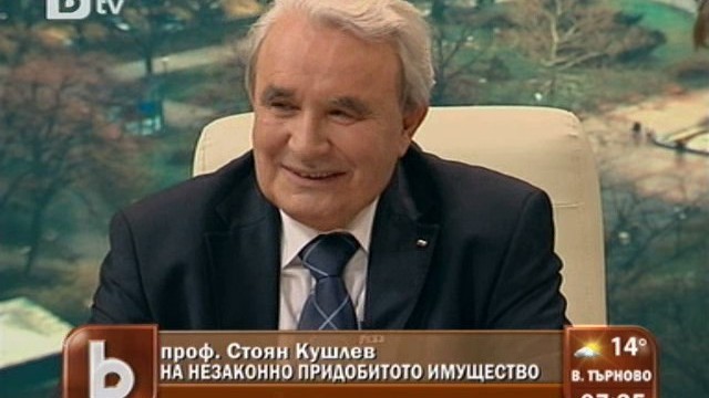 Снимка: Запорираха имущество и сметки на 