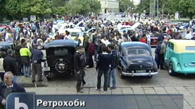 Снимка: Ретро парад събра любители на стари коли в София