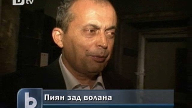 Снимка: Хванаха пиян зад волана бивш шеф на политическия кабинет на Доган 