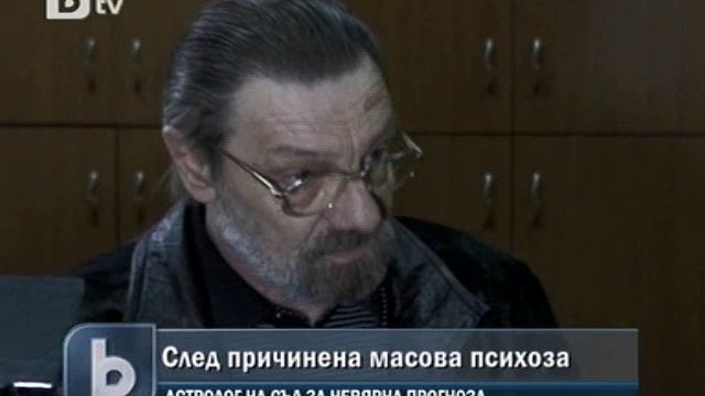 Снимка: Съдът в Хасково прехвърли делото срещу Емил Лещански в София