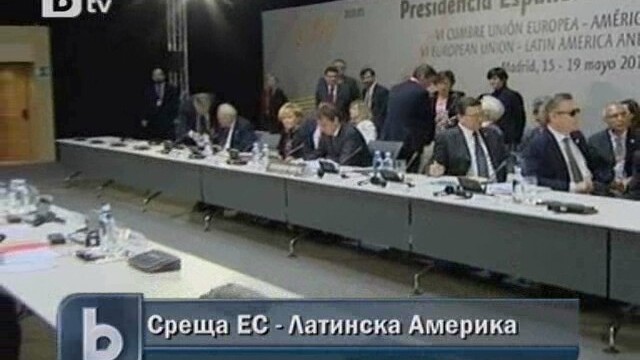 Снимка: В Мадрид обсъждат изхода от кризата