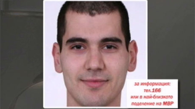 Снимка: Продължава издирването на изчезналия студент Петър Димитров 