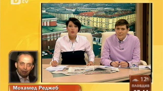 Снимка: Мохамед Реджеб: Не съм карал пиян, не съм подкупвал с баклава