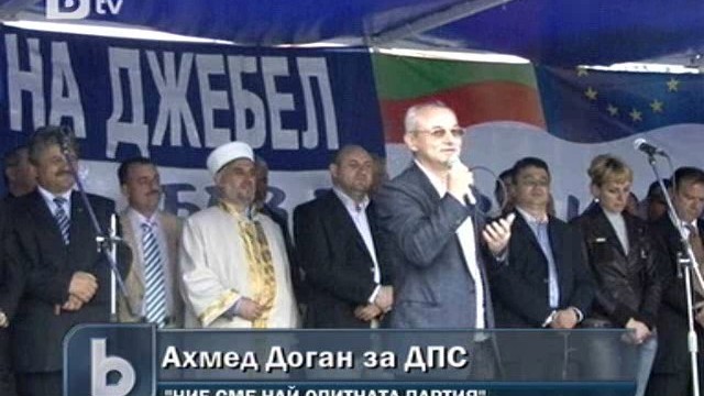 Снимка: Ахмед Доган: С нас зло, но без нас още по-зло