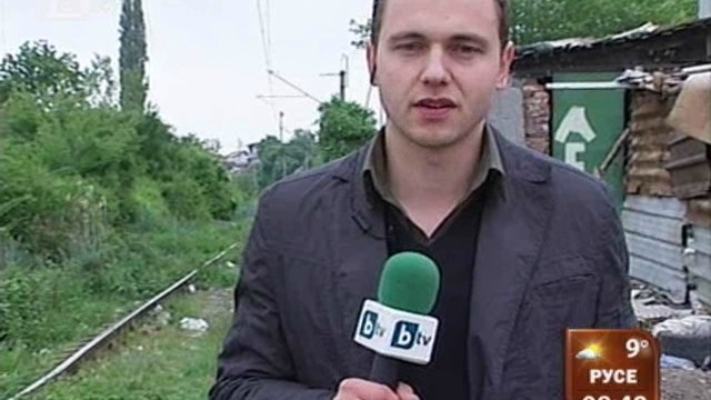 Снимка: Незаконни къщи до жп линия застрашават влакове и пътници