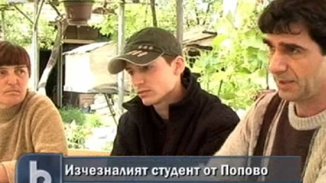 Снимка: Повече от седмица няма следа от изчезналия студент