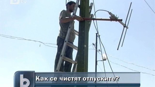 Снимка: Прекратиха отпуските на служителите с най-много невзети почивни дни