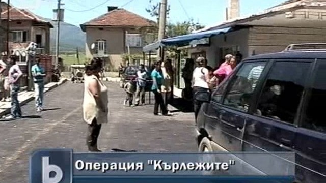 Снимка: Три нови МВР акции срещу лихвари и дилъри
