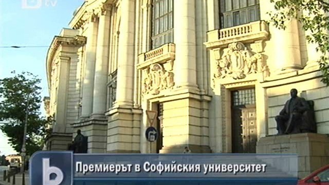 Снимка: Борисов се сдобри със СУ