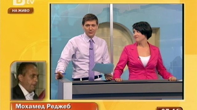 Снимка: Мохамед Реджеб: Нямам съставен акт от полицията