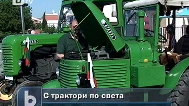Снимка: Австрийски пенсионери пристигнаха у нас с трактори