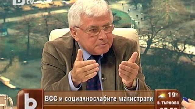 Снимка: Цони Цонев: ВСС ще реши дали е уронен престижът на съдебната власт