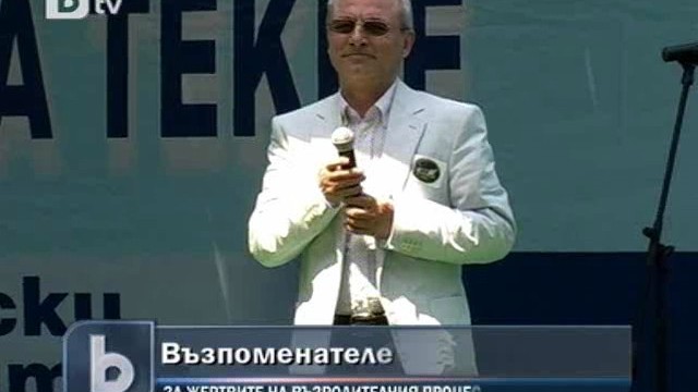 Снимка:  Доган: Проблемите с правата на малцинствата у нас не се преекспонират 