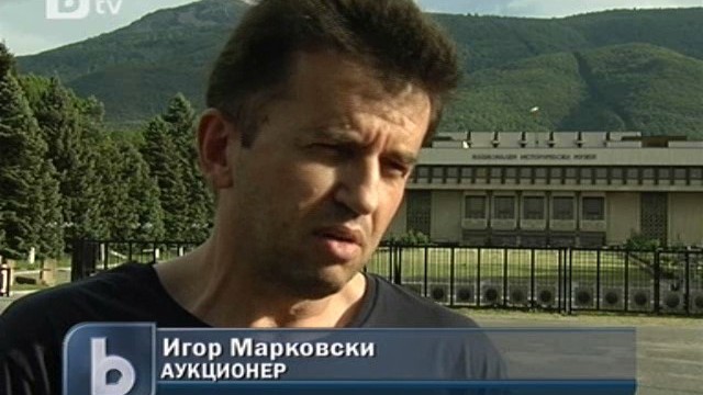 Снимка: Игор Марковски: Бях изненадан и шокиран